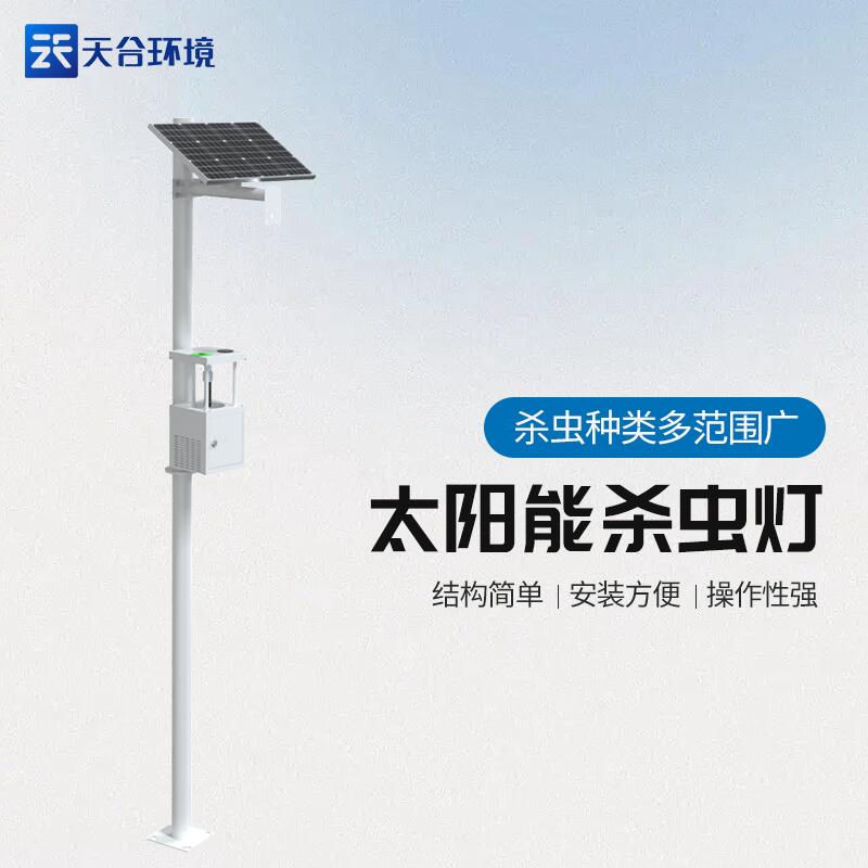 1681183062382744.jpg 太陽能殺蟲燈如何進(jìn)行滅蟲?