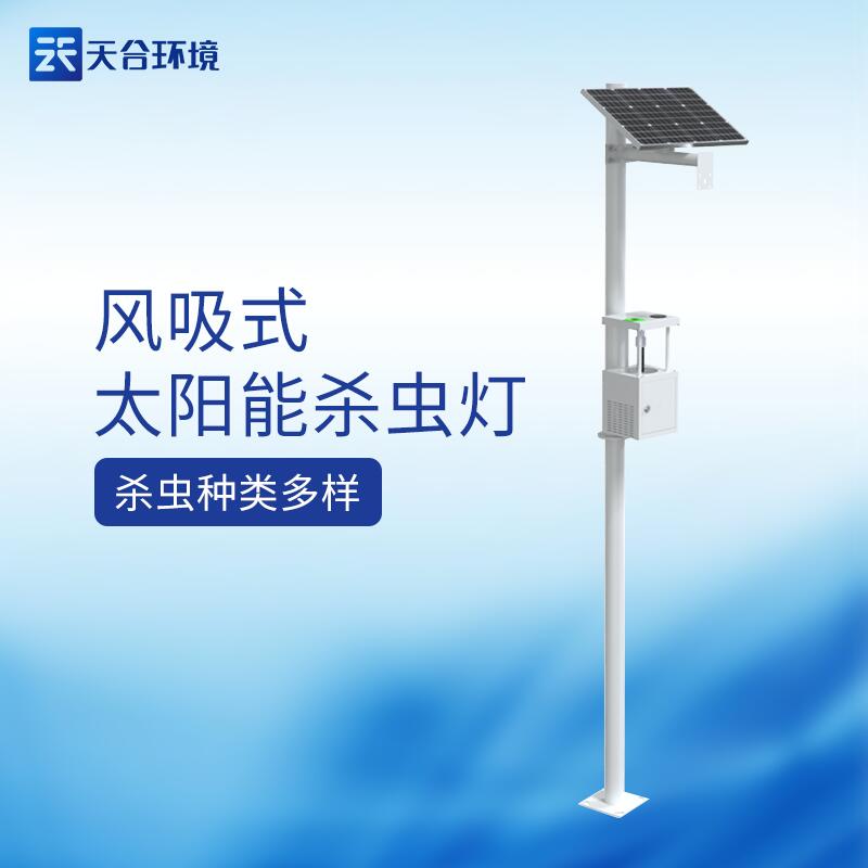 1684725859788825.jpg 風(fēng)吸式殺蟲燈可以換照明燈嗎?