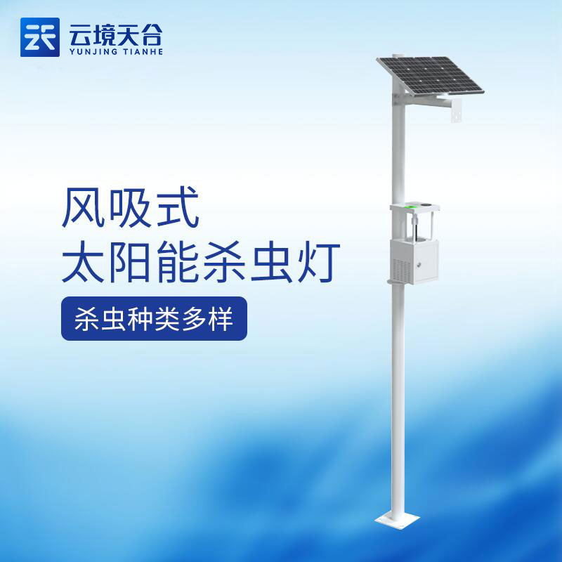 1686626138108833.jpg 風(fēng)吸式殺蟲燈原理百科