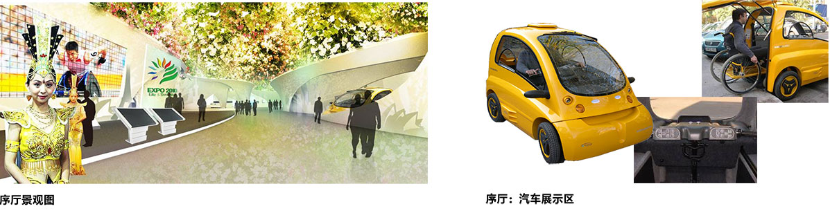 生命陽(yáng)光館介紹