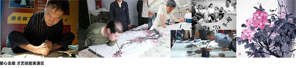 生命陽(yáng)光館介紹