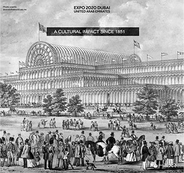 了解世博精彩歷史