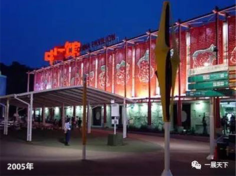 了解世博精彩歷史