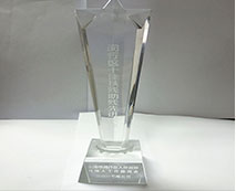 2017年閔行區(qū)十佳扶殘助殘先進(jìn)集體