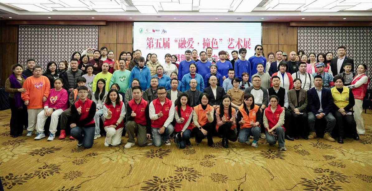 諾寶中心主辦第五屆“融愛(ài)·撞色”藝術(shù)展——持續(xù)推動(dòng)文化賦能與融合實(shí)踐落地