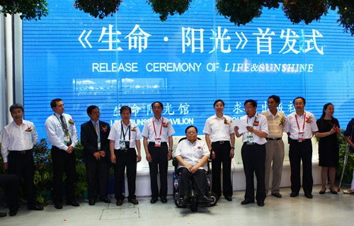 圖為首發(fā)式現(xiàn)場