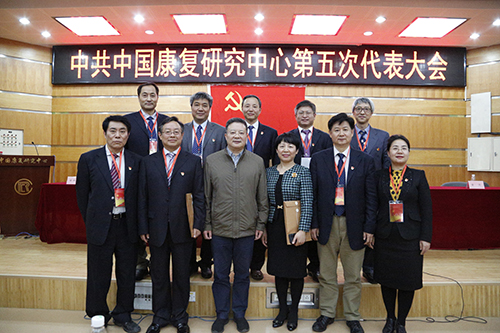 圖為新一屆黨委委員合影