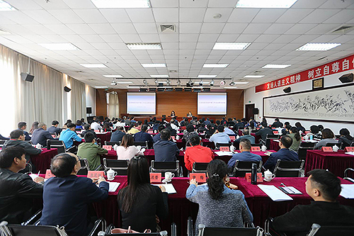 圖為外事工作會議暨培訓(xùn)班現(xiàn)場