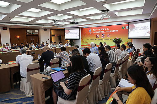 圖為第十一屆海峽論壇·2019兩岸殘障人士交流嘉年華現(xiàn)場(chǎng)