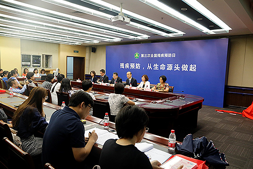 圖為新聞發(fā)布會(huì)現(xiàn)場(chǎng)