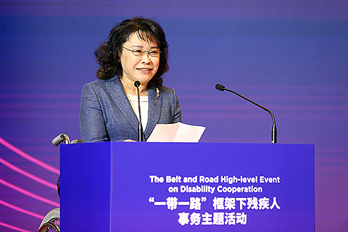 圖為10月10日，康復(fù)國際主席、評獎委員會主席張海迪在北京舉行的“一帶一路”框架下殘疾人事務(wù)主題活動開幕式中致辭