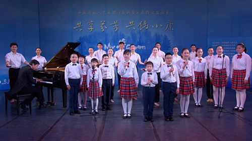 圖為歌曲《最美的未來》