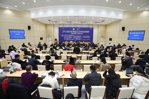 圖為開幕式現(xiàn)場(chǎng)