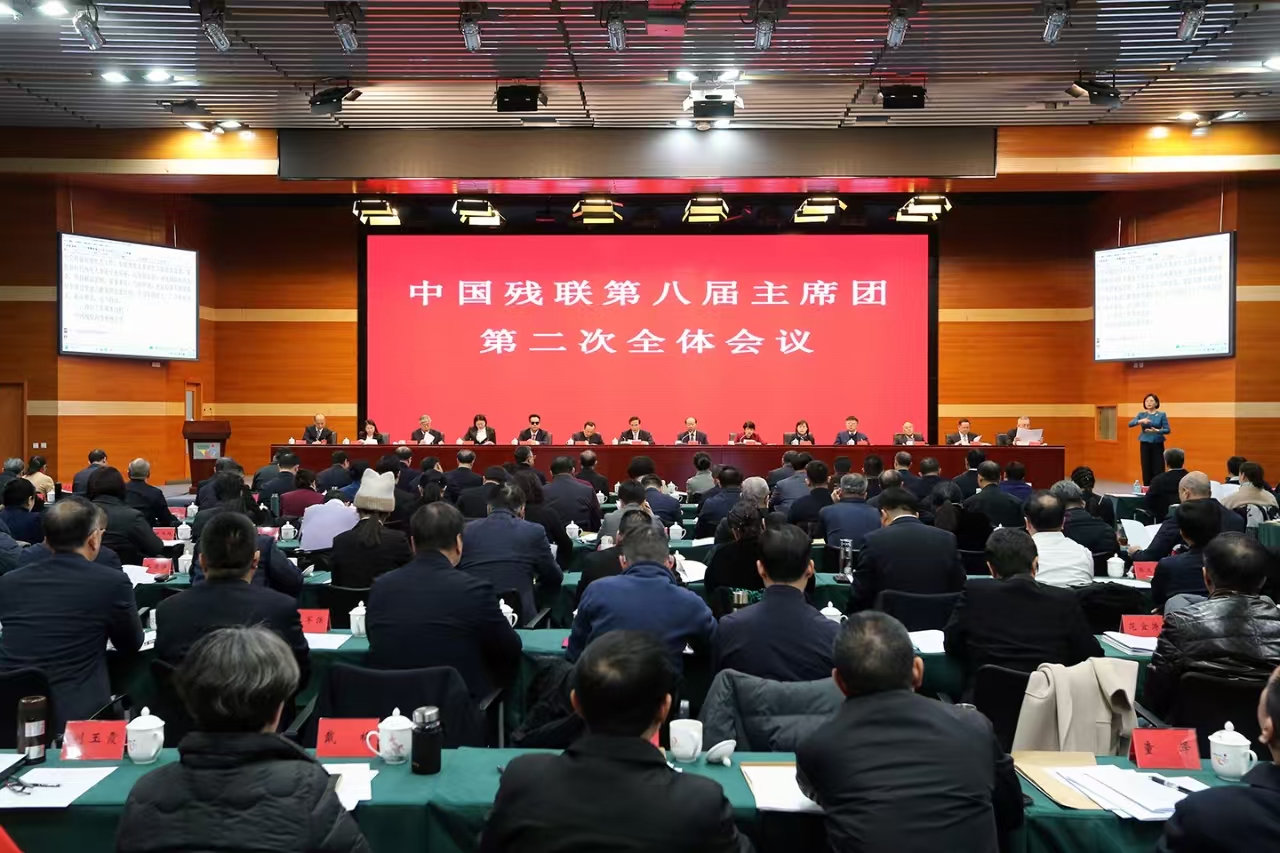 圖為會(huì)議現(xiàn)場